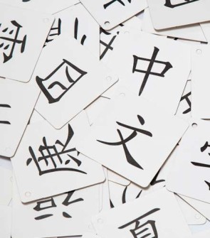 Chinese writing